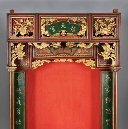 Chinese Altar, 1973.17.01