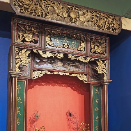 Chinese Altar, 1973.17.01